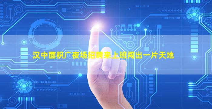 西宁酒吧招聘